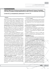 Научная статья на тему 'Эффективность профилактики несостоятельности анастомозов при восстановительных вмешательствах после операции Гартмана'