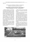 Научная статья на тему 'Эффективность работы очистных сооружений 5-го канализационного бассейна г. Прокопьевска'
