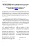 Научная статья на тему 'Эффективность реабилитации при туберкулезе в пенитенциарной системе'