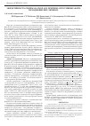 Научная статья на тему 'Эффективность режима r-снор-н в лечении агрессивных форм неходжкинских лимфом'