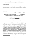 Научная статья на тему 'Эффективность самоуправления (self-management) у пациентов с хронической обструктивной болезнью легких'