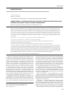 Научная статья на тему 'Эффективность системы Вастес MGIT 960 для исследования операционного материала больных туберкулезным спондилитом'