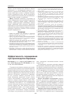 Научная статья на тему 'Эффективность скрещивания при производстве баранины'