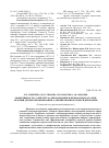 Научная статья на тему 'Эффективность солей тетраалкиламмония в межфазном катализе реакций дегидробромирования, алкилирования и эпоксидирования'