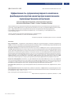 Научная статья на тему 'Эффективность супрамолекулярного комплекса фенбендазола против нематод при комиссионном производственном испытании'