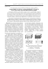 Научная статья на тему 'Эффективность теплоутилизационных устройств в системе приточно-вытяжной вентиляции'