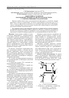 Научная статья на тему 'Эффективность циклов парокомпрессионных трансформаторов тепла с альтернативными хладагентами'