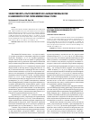 Научная статья на тему 'Эффективность ультразвуковой HIFU-абляции миомы матки в зависимости от МР-типов миоматозных узлов'
