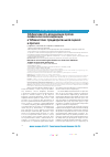 Научная статья на тему 'Эффективность вакцинации против пневмококковой инфекции в Узбекистане: предварительная оценка и прогноз'
