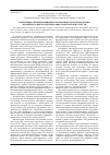 Научная статья на тему 'Эффективность внедрения интегрированных систем поддержки жизненного цикла изделия в авиатранспортной отрасли'