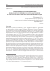 Научная статья на тему 'ЭФФЕКТИВНОСТЬ ВЫРАЩИВАНИЯ НЕМАТОДОУСТОЙЧИВОГО СОРТА КАРТОФЕЛЯ В ОЧАГЕ ЗОЛОТИСТОЙ КАРТОФЕЛЬНОЙ НЕМАТОДЫ'