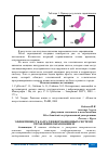 Научная статья на тему 'ЭФФЕКТИВНОСТЬ ЗАТРАТ ИНФОРМАЦИОННЫХ СИСТЕМ В УПРАВЛЕНИИ ОБРАЗОВАНИЕМ'