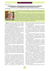 Научная статья на тему 'Эффективность зернопаровых севооборотов в условиях богарного земледелия Волгоградской области'