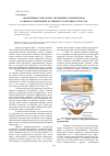 Научная статья на тему 'Эффективные технологии увеличения сырьевой бызы в химии и нефтехимии на примере Республики Татарстан'