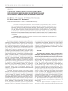 Научная статья на тему 'Эффекты межионных взаимодействий при функционировании и ингибировании потенциал-зависимых калиевых каналов'