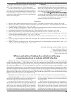 Научная статья на тему 'Efficacy and safety of highly active antiretroviral therapy comprising tenofovir in patients with HIV infection'