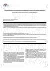 Научная статья на тему 'Efficiency evaluation of quadratic inference functions in the analysis of longitudinal Medical data'