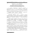 Научная статья на тему 'Efficiency of the use of personnel in the agricultural enterprises'