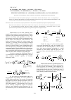 Научная статья на тему 'Efficient synthesis of a bisspiro-3,1-benzoxazin-4,1'-cyclopentanes'