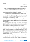 Научная статья на тему 'EFFICIENT USE OF HOUSEHOLD RESOURCES IS ONE OF THE MEANS OF INCREASING THE LIVING STANDARDS OF THE POPULATION'