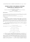 Научная статья на тему 'Efimov’s effect for partial integral operators of Fredholm type'