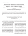 Научная статья на тему 'Экологическая зависимость распространения онкологических заболеваний в Приморском крае'