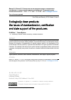 Научная статья на тему 'Экологически чистая продукция: вопросы стандартизации, сертификации и государственной поддержки производителей'