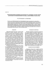 Научная статья на тему 'Экологические детерминанты кормозапасающей и строительной деятельности обыкновенного бобра (Castor fiber Linnaeus, 1758)'