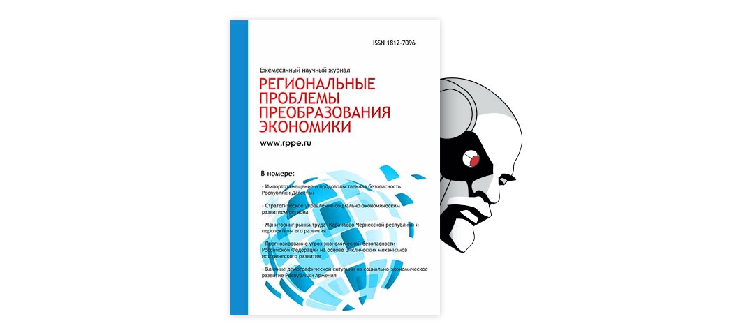 Влияние сельскохозяйственных факторов на экологию