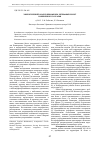 Научная статья на тему 'Экологический анализ бриофлоры эвтрофных болот Башкирского Зауралья'