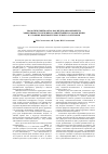 Научная статья на тему 'Экологический фактор как ведущая компонента эффективности лечения, реабилитации и оздоровления в условиях противотуберкулезного санатория'