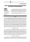 Научная статья на тему 'Экология и фитоценотический ареал вида chamaecytisus ruthenicus (Fisch. Ex. Woloszcz. ) Klaskova на Южном Урале'