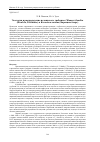 Научная статья на тему 'Экология и распределение исландского гребешка chlamysislandica (Bivalvia, Pectinidae) в Кольском заливе (Баренцево море)'