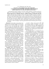 Научная статья на тему 'Эколого-экономическое обоснование основных направлений развития хозяйственной деятельности ГПУ «НП „Беловежская пуща“»'