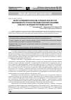 Научная статья на тему 'Эколого-эпидемиологические особенности и прогноз заболеваемости злокачественными новообразованиями сельского населения республики Дагестан'
