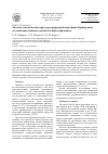 Научная статья на тему 'Эколого-генетическая структура природной популяции Daphnia pulex по адаптивно-ценным количественным признакам'