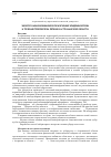 Научная статья на тему 'Эколого-иммунохимическое изучение эпидемиологии и течения туберкулеза легких в Астраханской области'