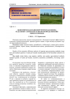 Научная статья на тему 'Экономическая и биоэнергетическая оценка отдельных элементов технологии возделывания озимого ячменя'