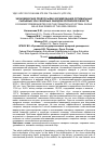 Научная статья на тему 'ЭКОНОМИЧЕСКИЕ ПРЕДПОСЫЛКИ ФОРМИРОВАНИЯ ОПТИМАЛЬНЫХ СЫРЬЕВЫХ ЗОН САХАРНЫХ ЗАВОДОВ ОРЛОВСКОЙ ОБЛАСТИ'