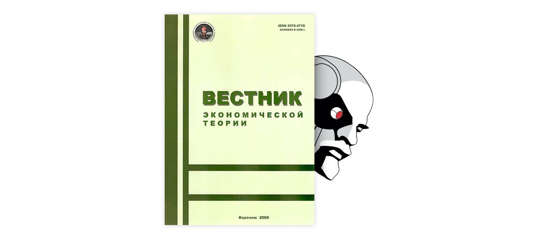 Почему в экономической теории метод научной абстракции является одним из основных методов научного познания