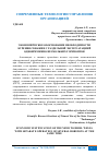 Научная статья на тему 'ЭКОНОМИЧЕСКОЕ ОБОСНОВАНИЕ НЕОБХОДИМОСТИ БУРЕНИЯ СКВАЖИН С РАЗДЕЛЬНОЙ ЭКСПЛУАТАЦИЕЙ ОДНОВРЕМЕННО НЕСКОЛЬКИХ ГОРИЗОНТОВ'