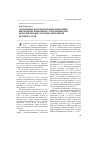 Научная статья на тему 'Экономическое обоснование внедрения выемочных комбайнов с гидроприводом исполнительных органов для добычи крупного угля'