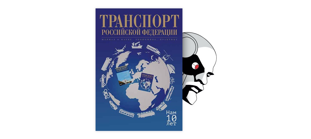 Речной транспорт — Википедия