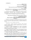 Научная статья на тему 'ЭКОНОМИЧЕСКОЕ СОДЕРЖАНИЕ РАСХОДОВ НА СОЗДАНИЕ ПРОДУКЦИИ'