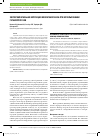 Научная статья на тему 'Экспериментальная коррекция коллагеногенеза при использовании герниопротезов'