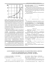 Научная статья на тему 'Экспериментальная оценка геометрических размеров и массы единичных масличных семян с использованием метода Фурье-анализа'