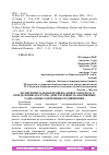 Научная статья на тему 'ЭКСПЕРИМЕНТАЛЬНАЯ ПРОВЕРКА НОВОГО ПОДХОДА К ОПРЕДЕЛЕНИЮ НАГРУЗОК, ДЕЙСТВУЮЩИХ НА ШАРИКОВЫЕ РАДИАЛЬНЫЕ ОДНОРЯДНЫЕ ПОДШИПНИКИ'