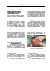 Научная статья на тему 'Экспериментально-клиническое обоснование применения аналогов человеческого соматостатина (сандостатина и соматулина) в лечении панкреонекроза'