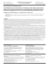 Научная статья на тему 'Экспериментально-лабораторное исследование образования микробной пленки Staphylococcus epidermidis 33 на полимерном стоматологическом материале с введенным в его состав наноразмерным диоксидом титана'