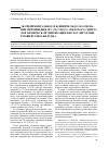 Научная статья на тему 'Экспериментальное и клиническое обоснование применения 30% раствора этилового спирта для химической денервации кислотопродуцирующей зоны желудка'